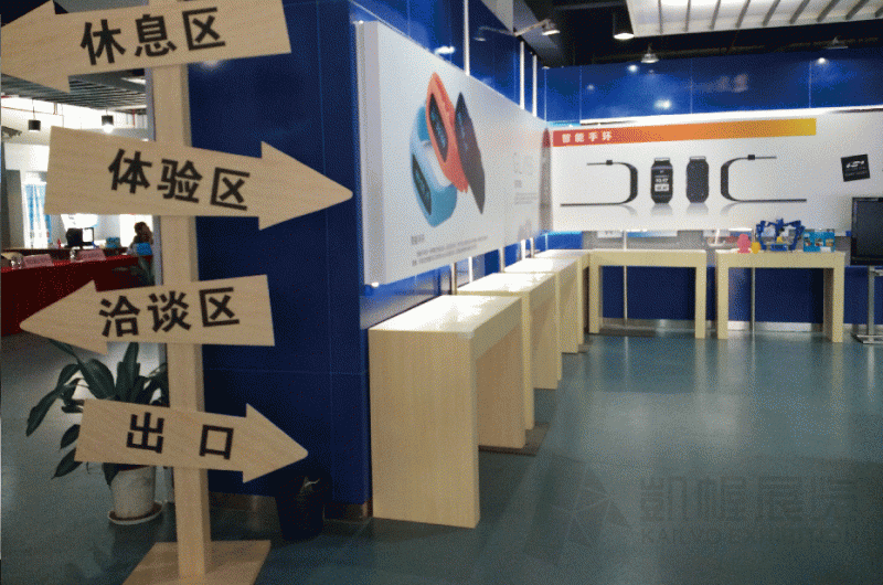 寶安科技館智能穿戴體驗活動設計3