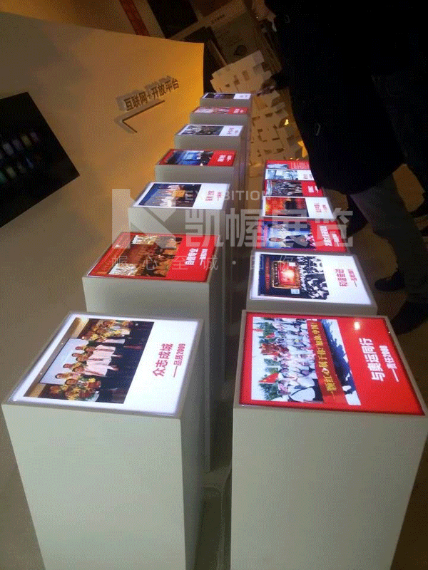 聚成股份展廳