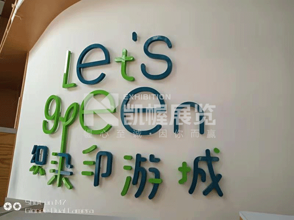黨建文化展臺搭建