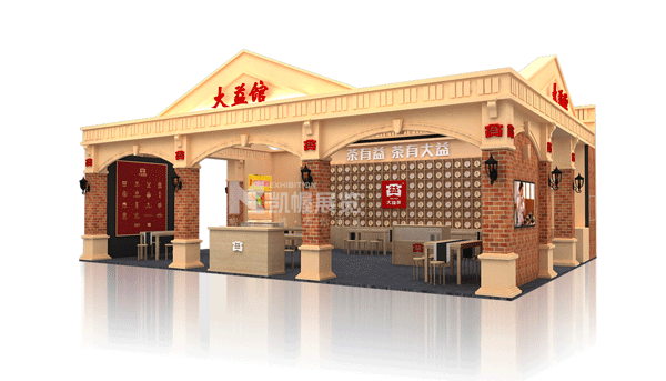 大益茶展臺搭建