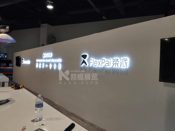 美國(guó)CES展搭建