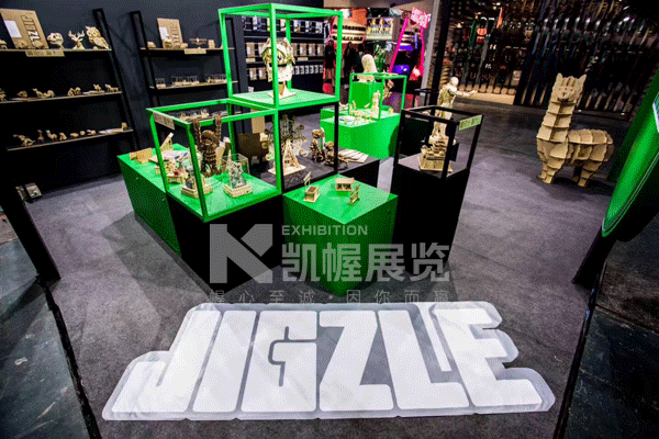 綠樹集團展臺