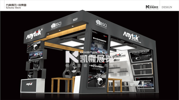 香港機械展