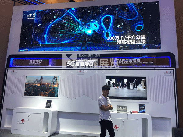 聯通5g展臺搭建-(4)