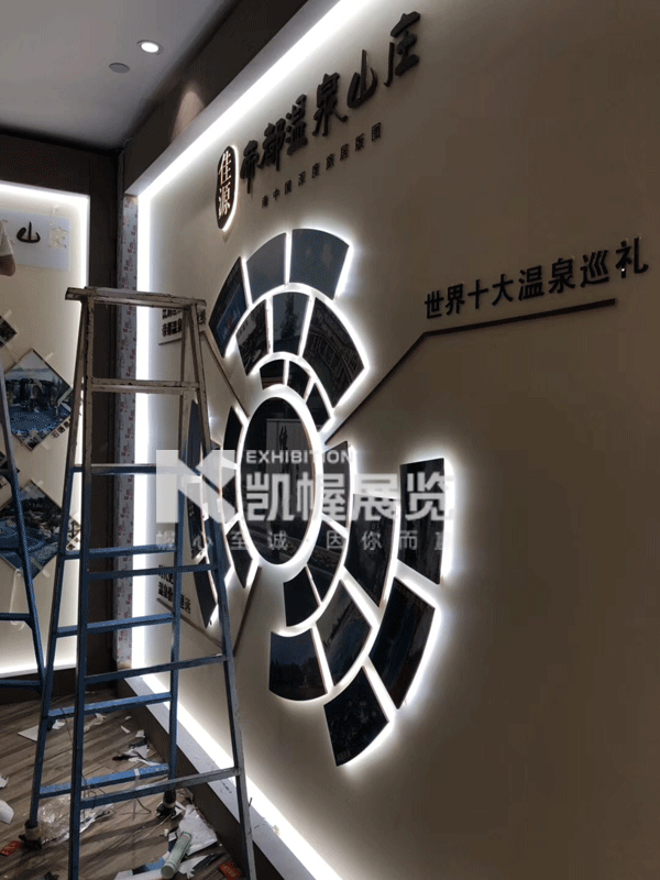 恩平地產銷售展廳