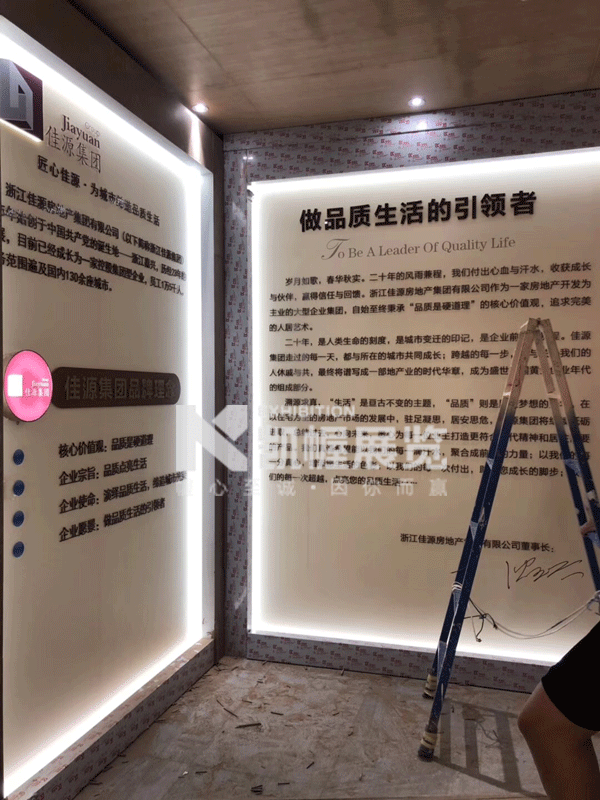 恩平地產銷售展廳