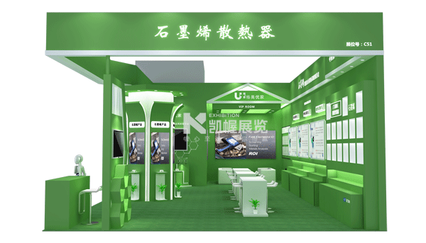 光亞展臺搭建