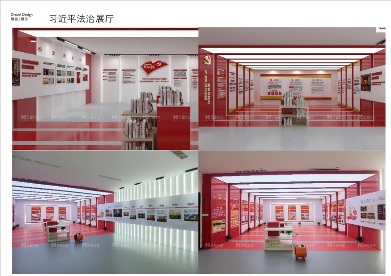 PPT內頁習近平展廳 - 副本
